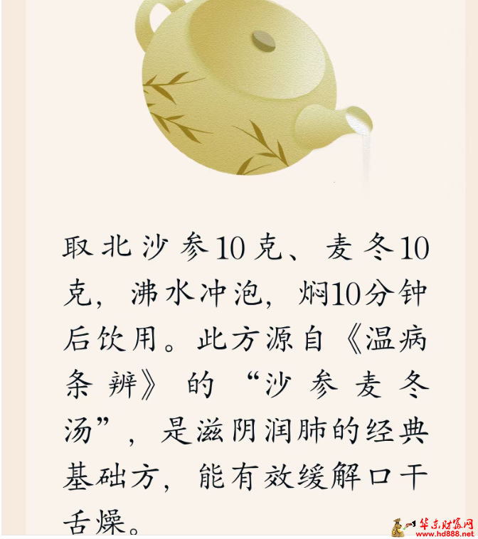 20260914073150941964.png 微信图片_20260914072427_1943_1153.png