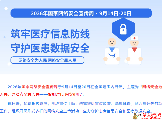 微信图片_20260915085836_1965_1153.png
