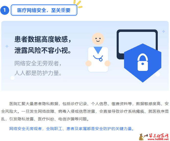 微信图片_20260915085836_1966_1153.png