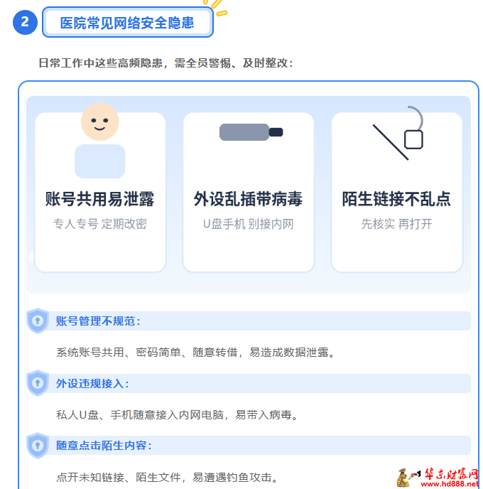 微信图片_20260915085837_1967_1153.png
