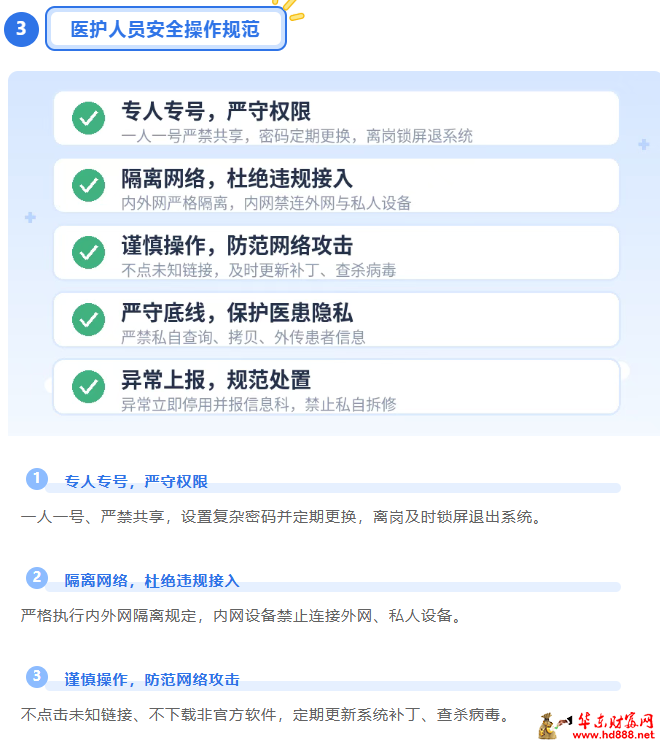 微信图片_20260915085837_1969_1153.png