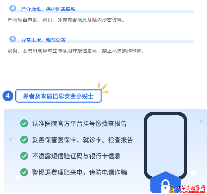 微信图片_20260915085837_1970_1153.png