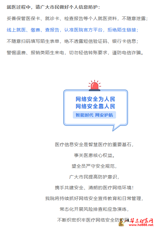微信图片_20260915085838_1971_1153.png