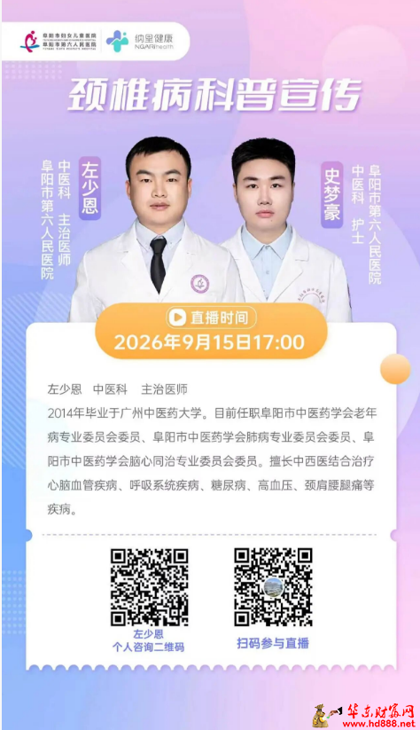 20260915151219325064.png 微信图片_20260915150859_1976_1153.png