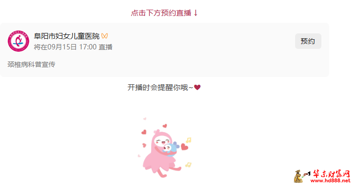 20260915151241606315.png 微信图片_20260915150859_1977_1153.png