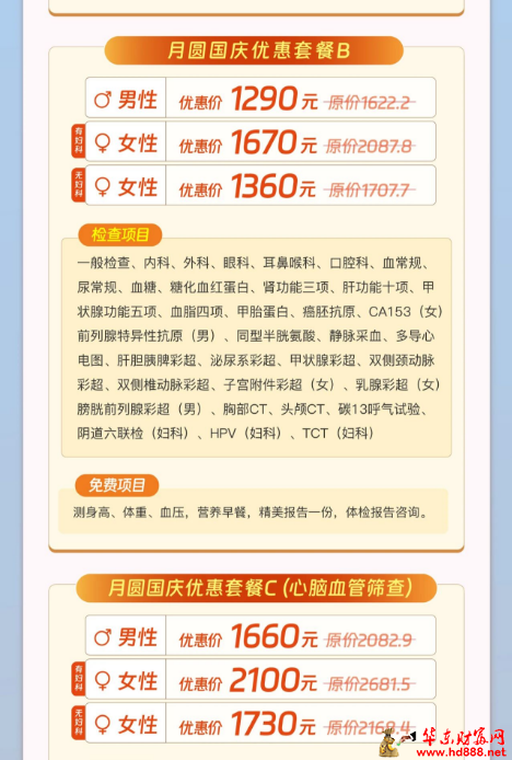 微信图片_20260916073935_1996_1153.png
