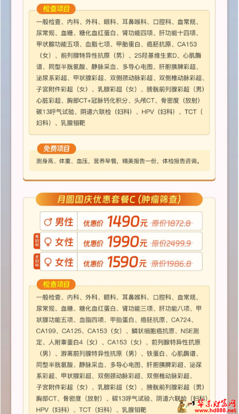 微信图片_20260916073936_1997_1153.png