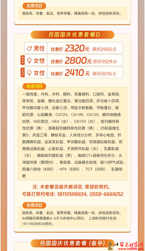 微信图片_20260916073936_1998_1153.png