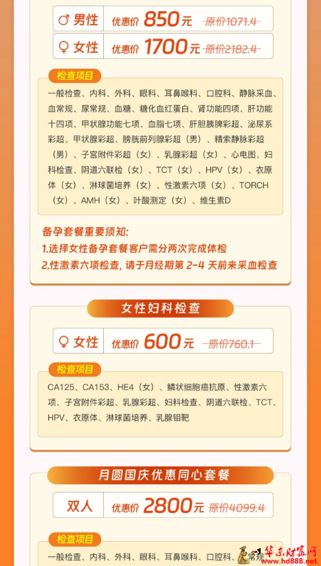 微信图片_20260916073936_1999_1153.png