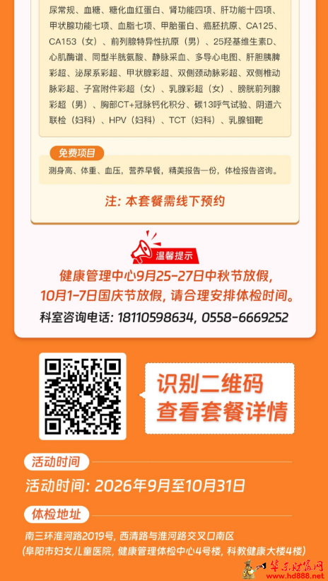 微信图片_20260916073936_2000_1153.png