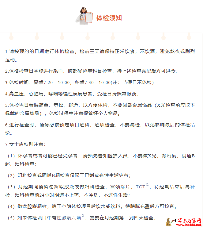 微信图片_20260916074149_2001_1153.png