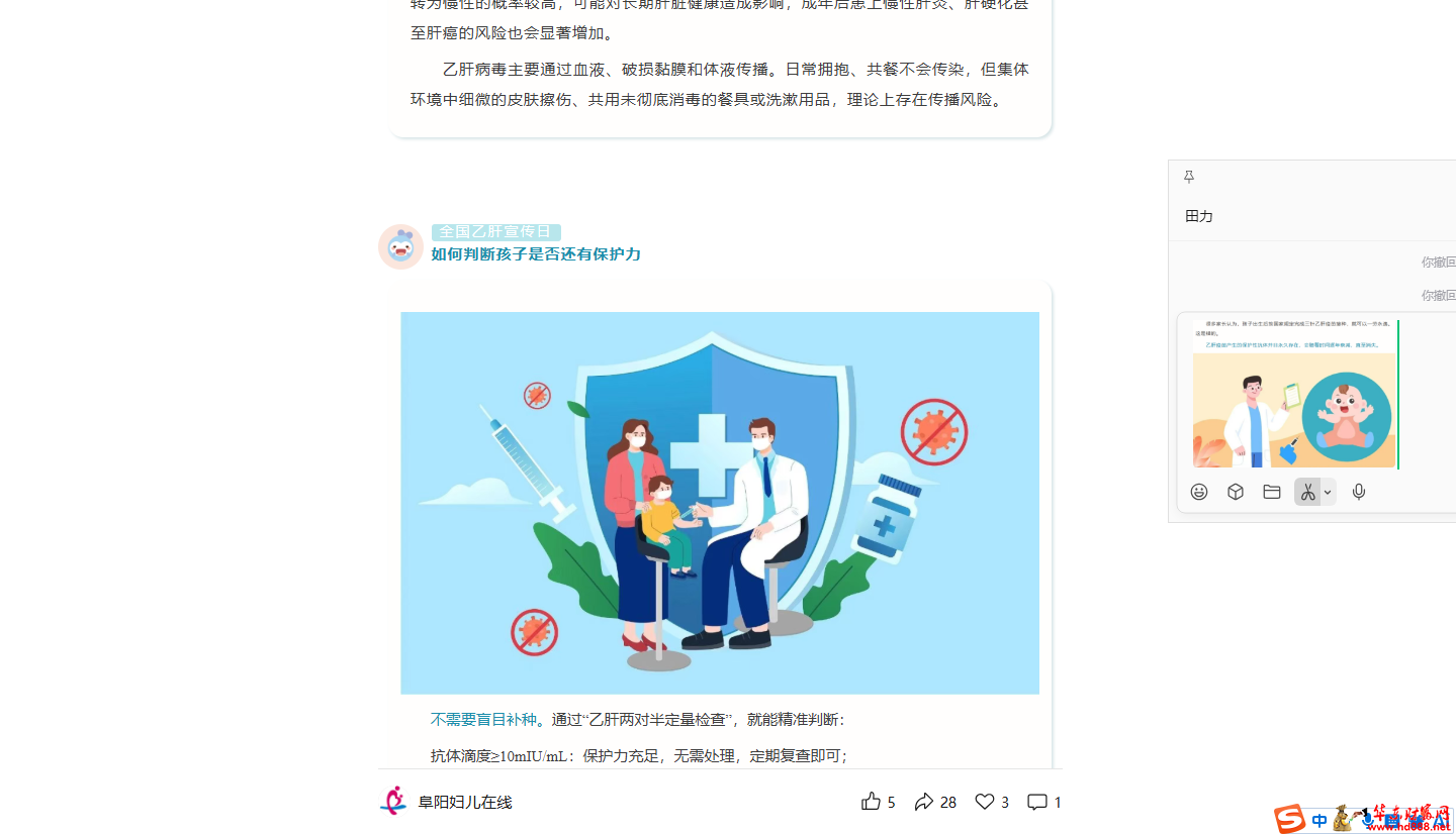 20260918071109195948.png 微信图片_20260918070808_2023_1153.png