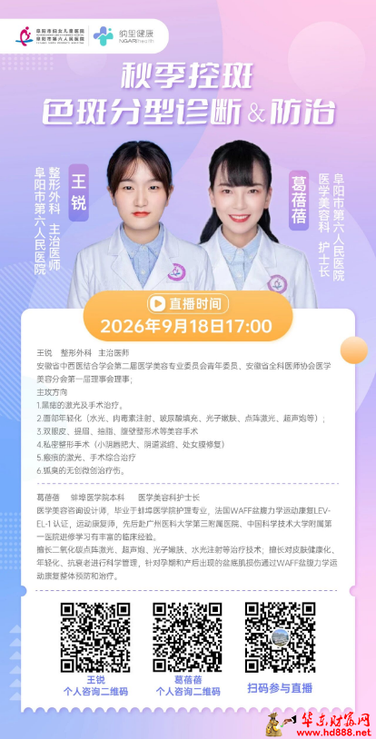 20260918072316656958.png 微信图片_20260918071852_2028_1153.png