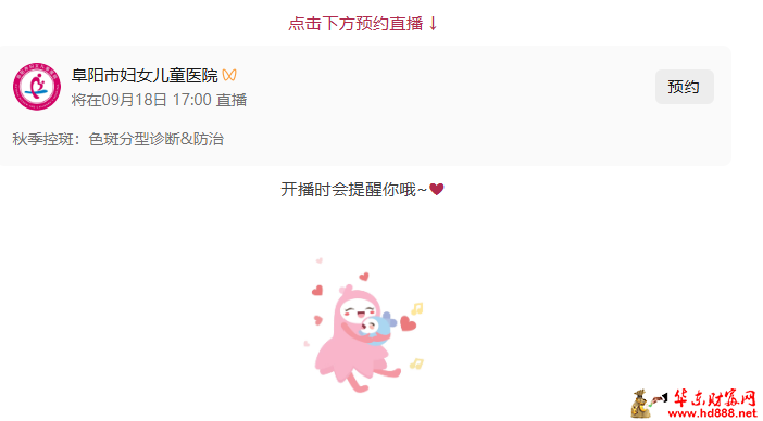 20260918072336629324.png 微信图片_20260918071851_2029_1153.png