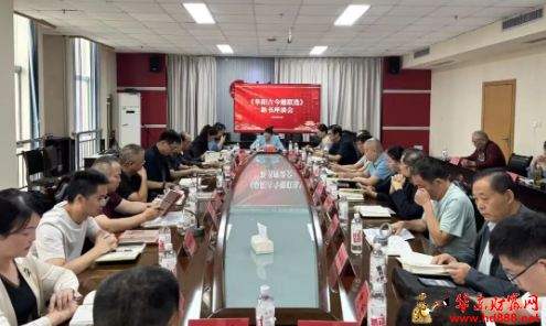《阜阳古今楹联选》新书座谈会在阜阳市新闻传媒中心举行