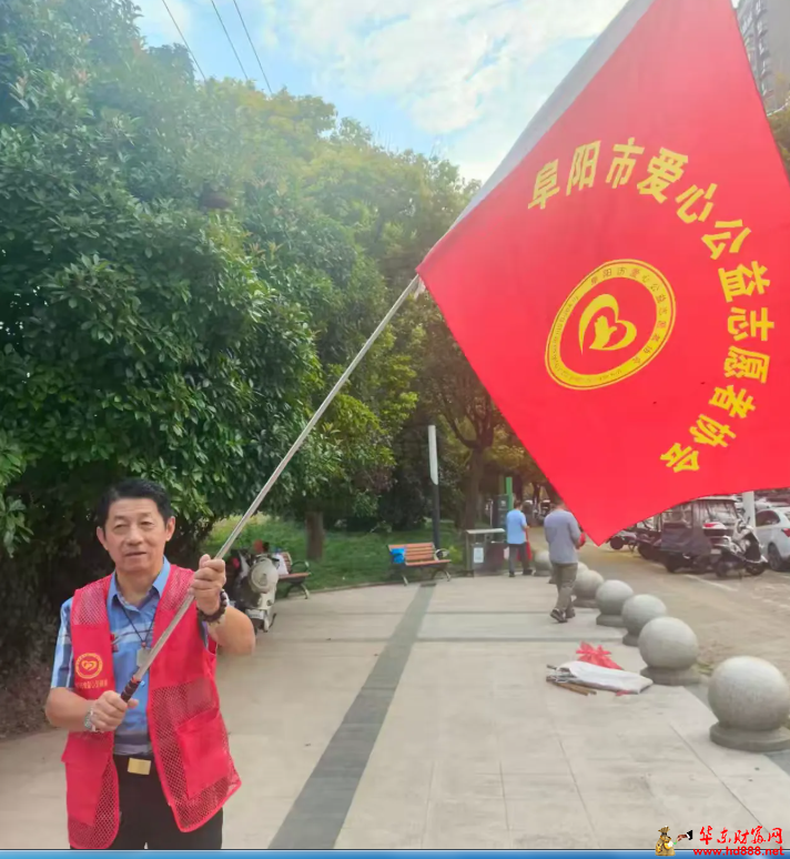 守护泉河碧水 践行志愿初心  &mdash;&mdash;阜阳市爱心公益志愿者协会开展第47次守护母亲河行动