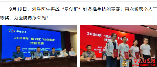 20260923214517903916.png 微信图片_20260923214149_2115_1153.png