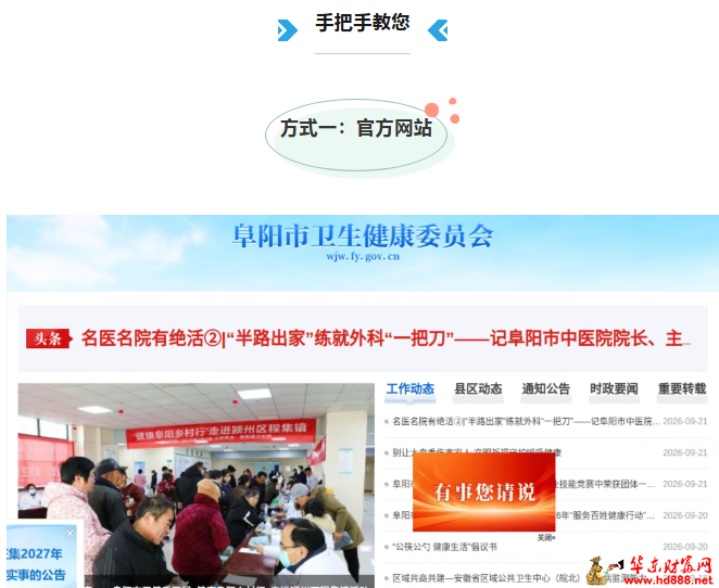 微信图片_20260929075348_40_55.png