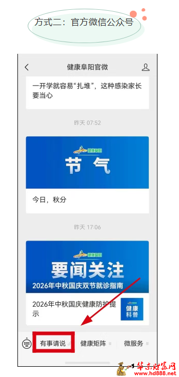 微信图片_20260929075348_41_55.png