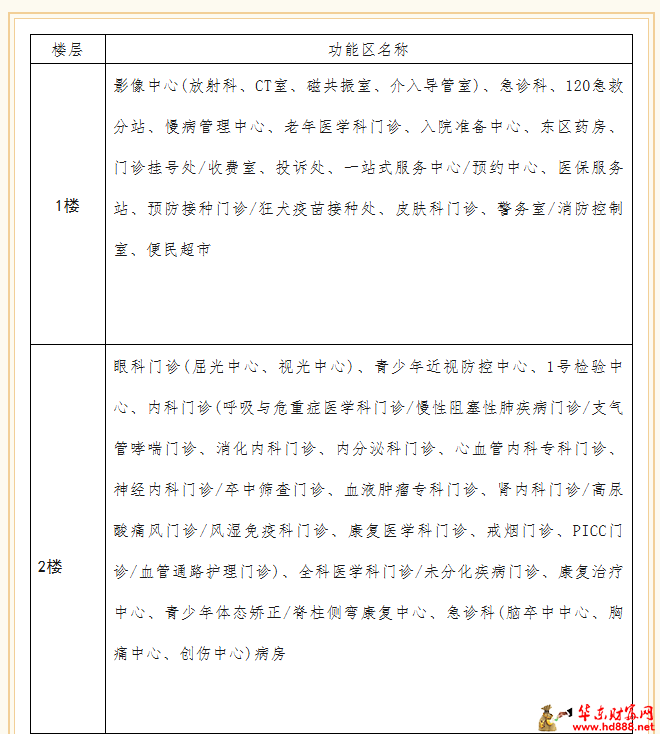 微信图片_20261003085741_93_55.png