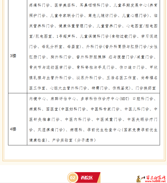 微信图片_20261003085741_94_55.png