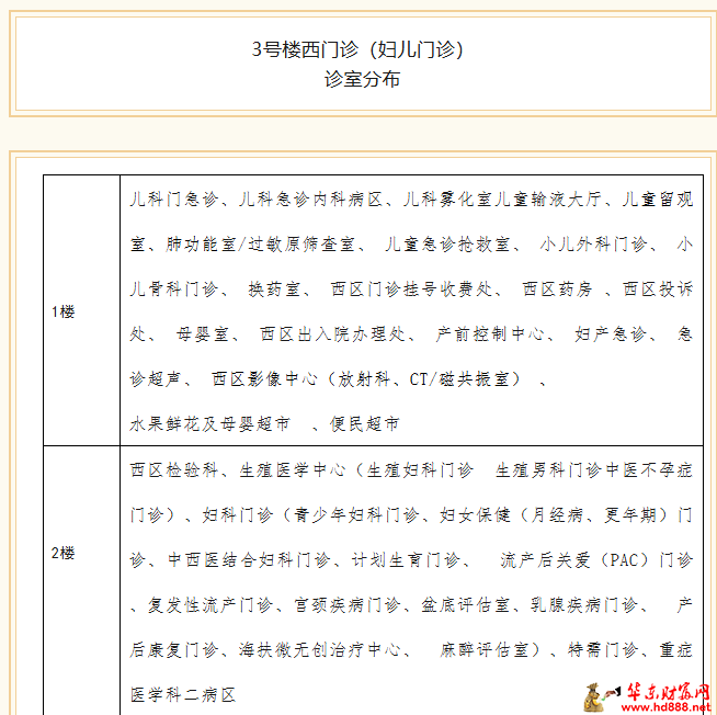 微信图片_20261003085741_95_55.png