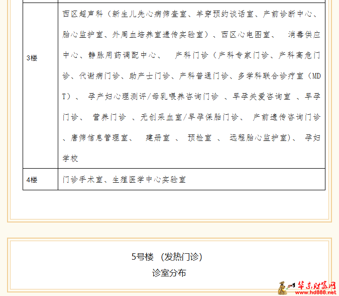 微信图片_20261003085741_96_55.png