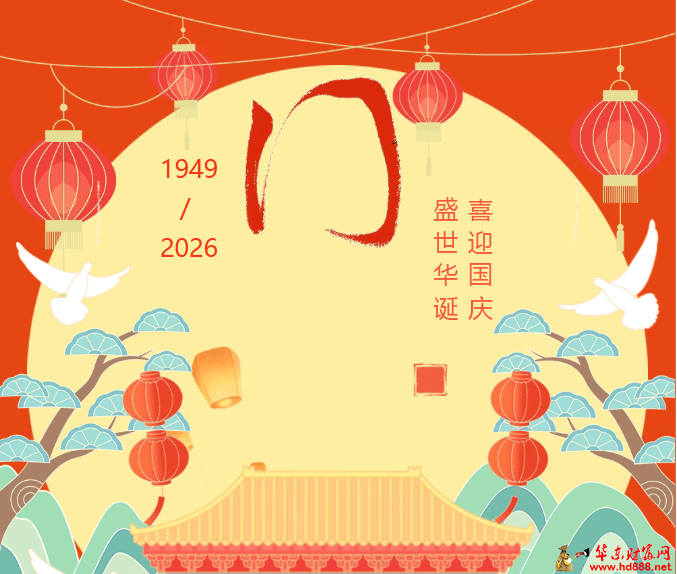 节后第一天，裤腰带紧了？别慌