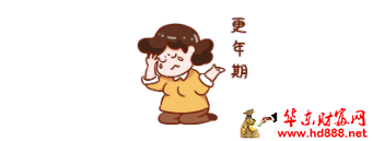 【直播预告】世界更年期关怀日专题直播：  读懂更年期，优雅与岁月和解