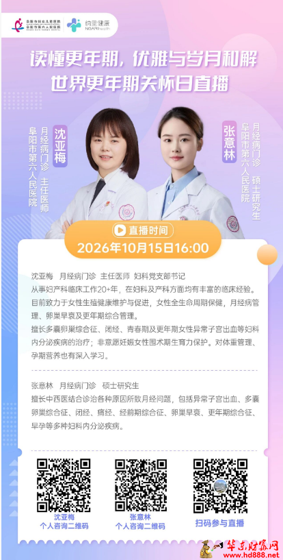 2026101421001440742.png 微信图片_20261014205235_245_55.png