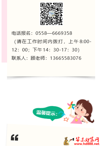 微信图片_20261028202527_397_55.png