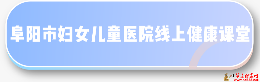 【直播预告】生殖科医生面对面：人工授精全解析！人授后什么时候验孕?