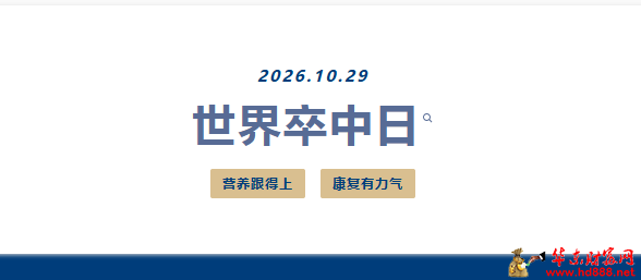 微信图片_20261030072853_439_55.png
