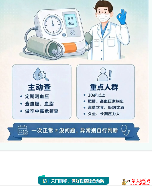 20261030075657478359.png 微信图片_20261030075332_453_55.png