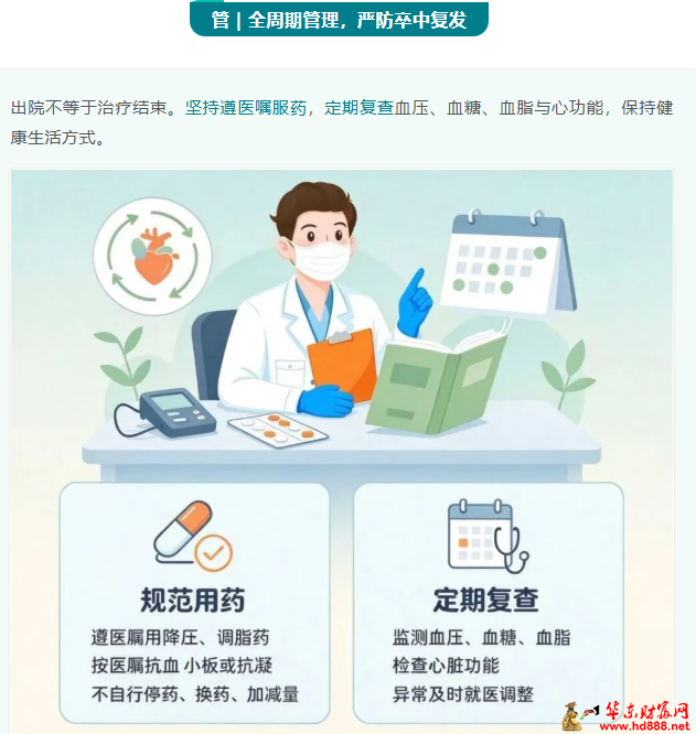 20261030075908712395.png 微信图片_20261030075332_456_55.png