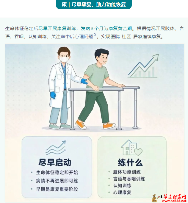 20261030080016164529.png 微信图片_20261030075332_457_55.png